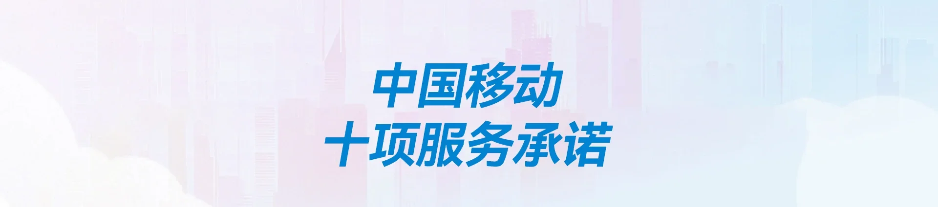寒亭区移动宽带