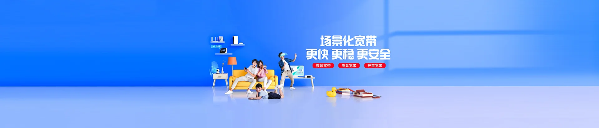 寒亭区移动宽带