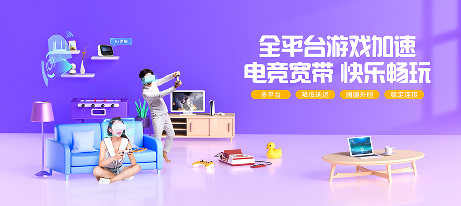 中国移动寒亭区移动宽带